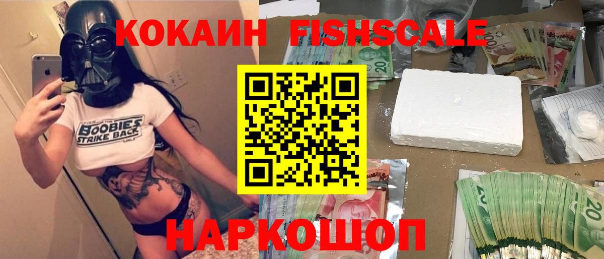 COCAIN Эквадор  Cocaine  Кунгур  Cocaine Боливия  Вход с VPN 