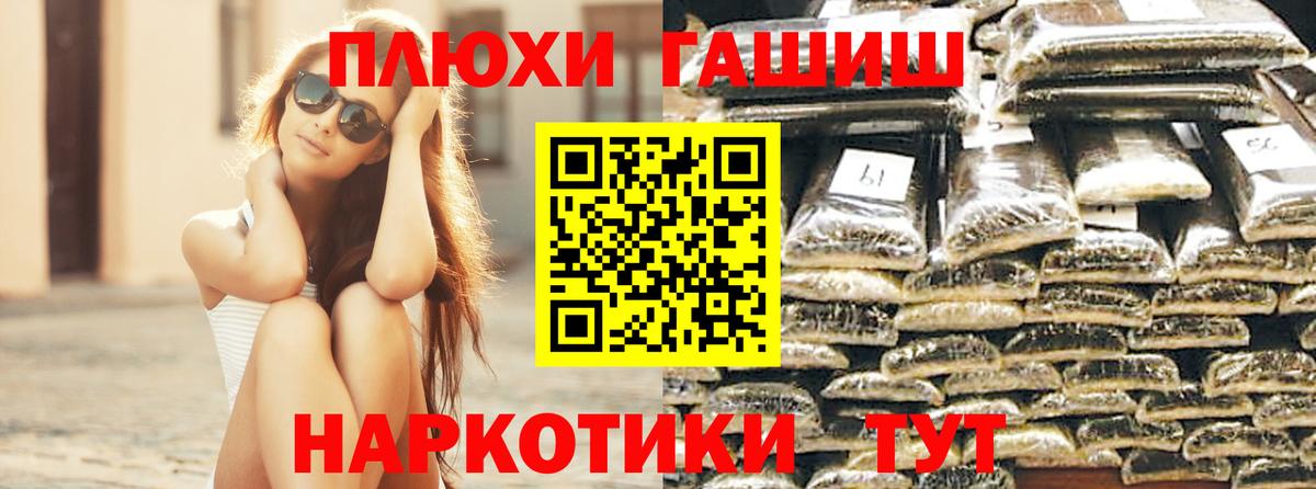 ГАШИШ Ice-O-Lator Кунгур