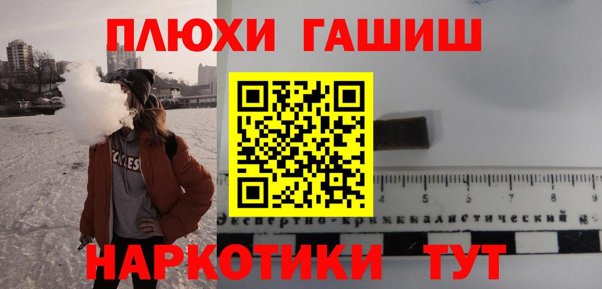Кунгур  ГАШИШ AMNESIA HAZE  Гашиш убойный  Гашиш  Вход с VPN 