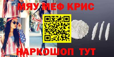 синтетический гашиш Дубна
