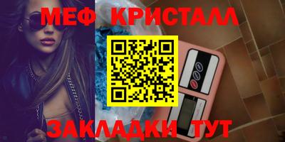 синтетический гашиш Дубна