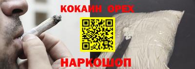 молекула духа Донской