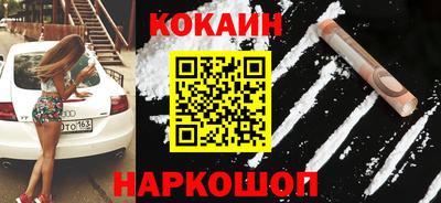 молекула духа Донской