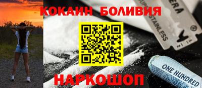 не бодяженный Донецк