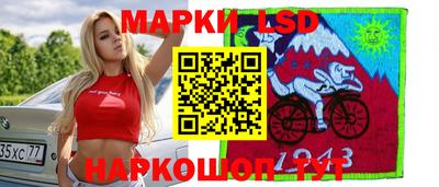 молекула духа Донской