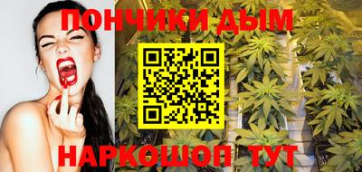 молекула духа Донской