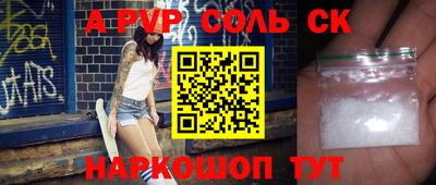 молекула духа Донской