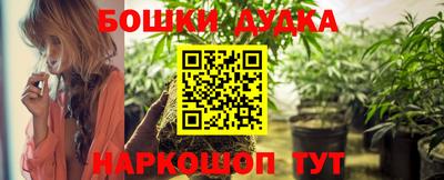 молекула духа Донской