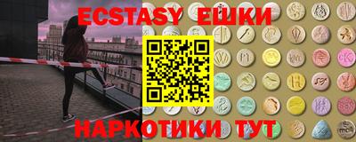 синтетический гашиш Дубна