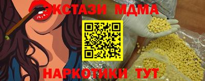молекула духа Донской