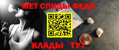 молекула духа Донской