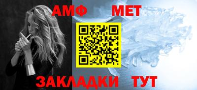 молекула духа Донской