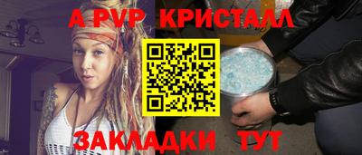 молекула духа Донской