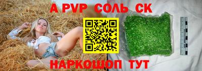 синтетический гашиш Дубна