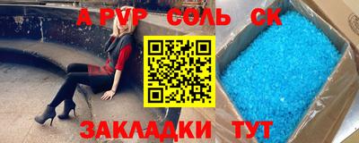 молекула духа Донской