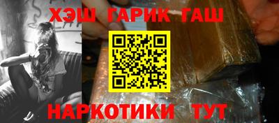 молекула духа Донской