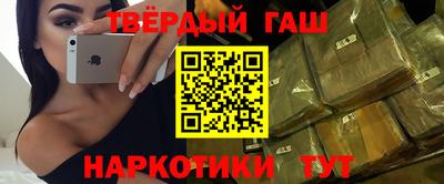 синтетический гашиш Дубна