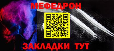 молекула духа Донской