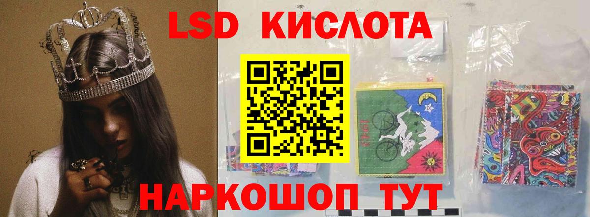 МЕФ кристаллы  ГАШ  КОКАИН  Канабис  Alpha-PVP СК   Вейп ТГК  ГАШ  Кунгур  Вход с VPN 