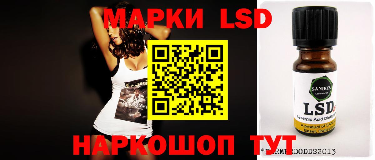 Кунгур  LSD-25 экстази кислота  ЛСД экстази кислота  Вход с VPN 