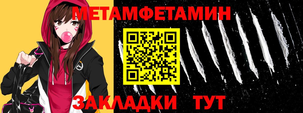 Первитин витя Кунгур