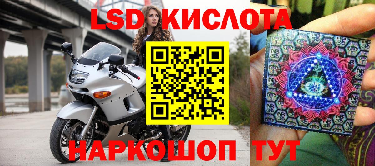 Кунгур  цена   Вход с VPN  Марки N-bome 1,8мг  Марки N-bome 1,8мг 