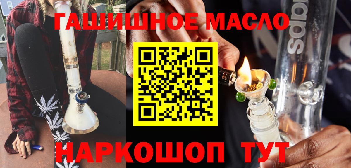 купить наркоту  Вход с VPN  Кунгур  Дистиллят ТГК жижа 