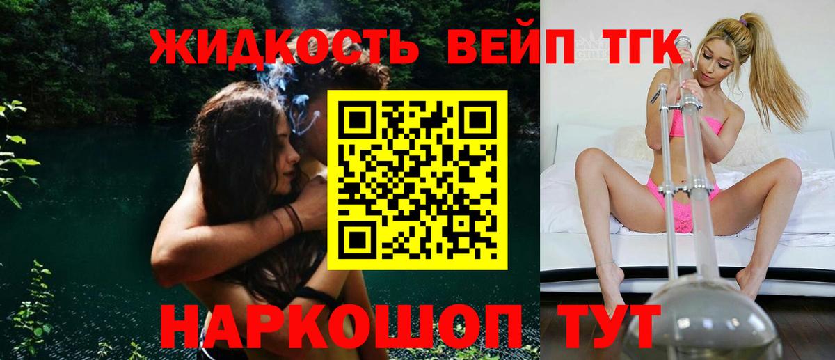 Дистиллят ТГК Wax Кунгур